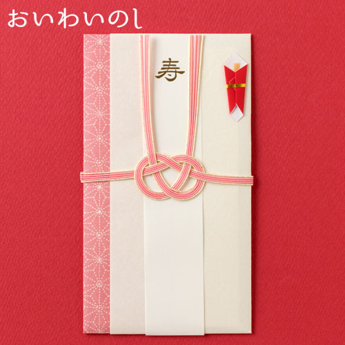 おいわいのし ご祝儀袋 麻の葉／あわじ桃 OG-023 Gift envelope 在庫限り