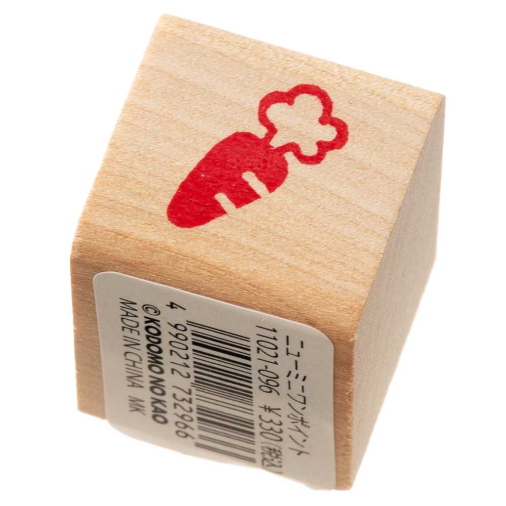 にんじん (11021-096)　こどものかお　ニューミニワンポイントスタンプ　年賀状　挨拶状　ラバースタン..