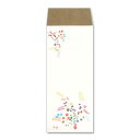 【封筒】其の先封筒 彩り萩蔓 (IB-030) 同柄5枚入 和詩倶楽部 Envelope Washi-club ※在庫限り