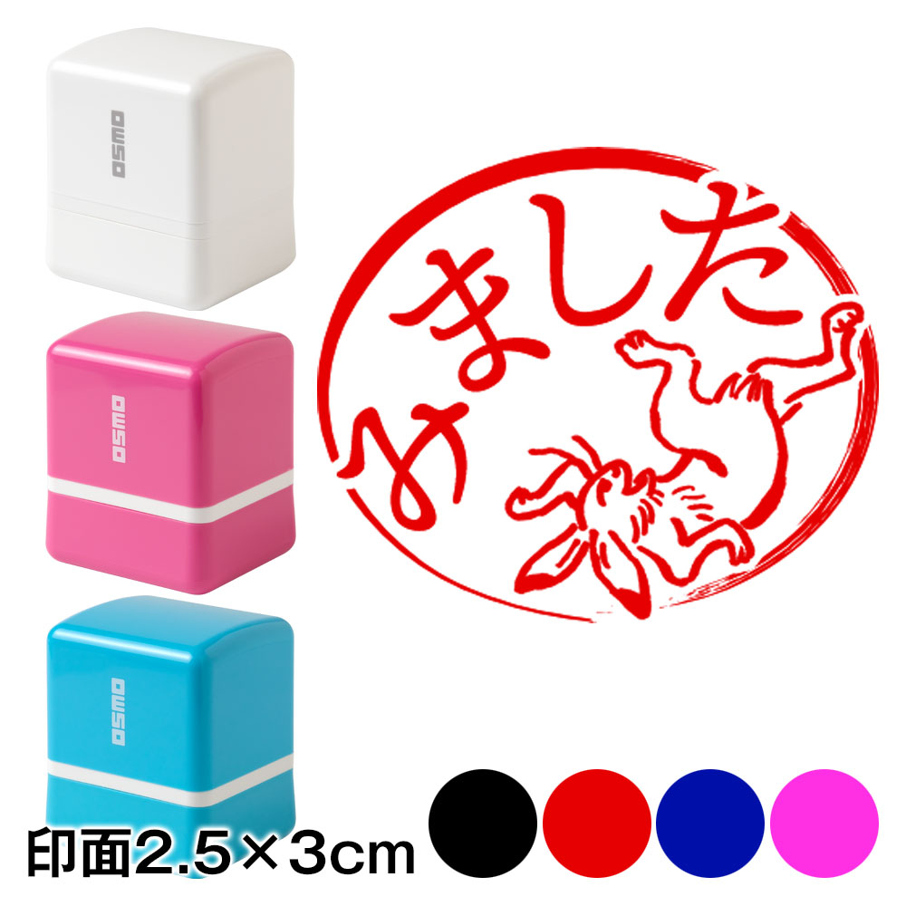 相撲うさぎ　みました　鳥獣戯画スタンプ浸透印　印面2.5×3cmサイズ (2530)　Self-inking stamp Choju-gigaのサムネイル