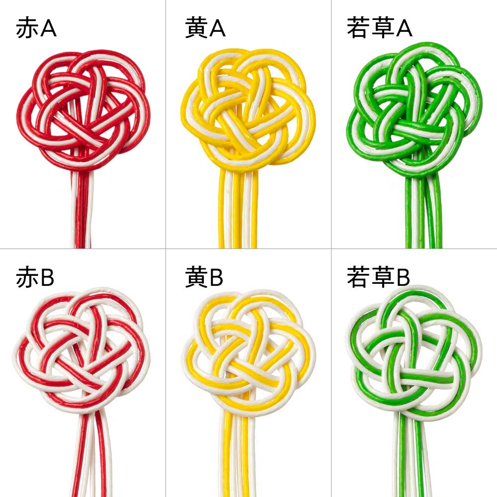 ���������߷�ӡ���ϫ��³�ٱ���Ƚ������򤪴ꤤ������������Decorative mizuhiki