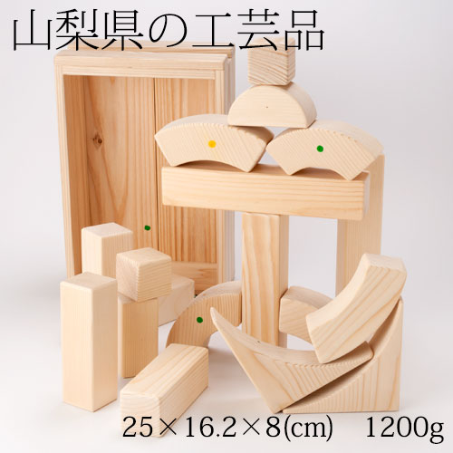 アーチの積み木　無塗装無垢材　山梨県の工芸品　Building blocks of the arch, Yamanashi crafts