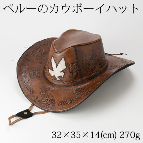 【2個で半額にゃ】カウボーイハット　水牛革製　イーグル　Cowboy hat made of buffalo leather　アル..