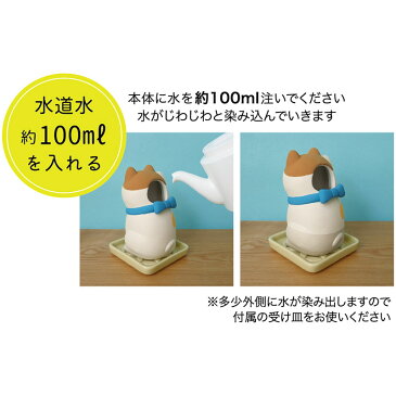 concombre しっとり壺 まねき猫 茶 (ZCB-92055) 電源不要ミニ加湿器 Mini humidifier