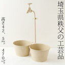 園芸鉢入れ 鉄製 ガーデニング用品 埼玉県秩父の工芸品 Plant pot container Saitama chichibu craft