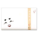 【懐紙】和詩倶楽部 懐柄紙 お多福〈一笑多福〉 30枚入り (KG-031) 大豆インキ使用 濃いめの絵柄で両面違った雰囲気で使える懐紙