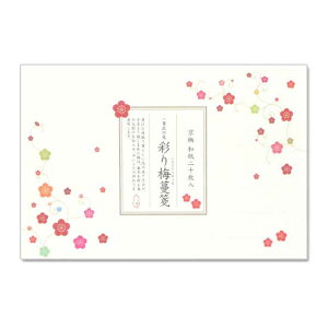 【一筆箋】一筆此の先箋 彩り梅蔓箋 (IC-004) 同柄20枚綴 和詩倶楽部 Mini letter paper Washi-club
