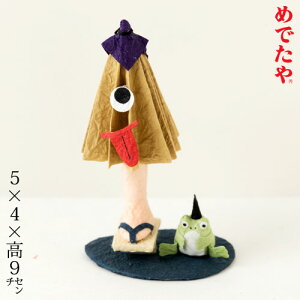 めでたや　からかさおばけ　夏の和紙置き飾り　Summer Japanese paper figurine