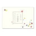 【一筆箋】一筆此の先箋　子だるま箋 (IC-008)　同柄20枚綴　和詩倶楽部　Mini letter paper, Washi-club