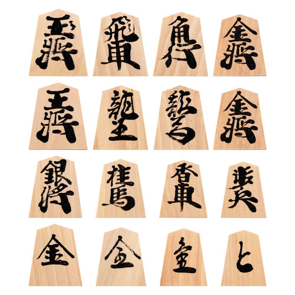 天童将棋駒　斧折（おのおれ）漆書　書駒　天童の職人による手書き将棋駒　木製　Tendou-shougikoma, Japanese chess