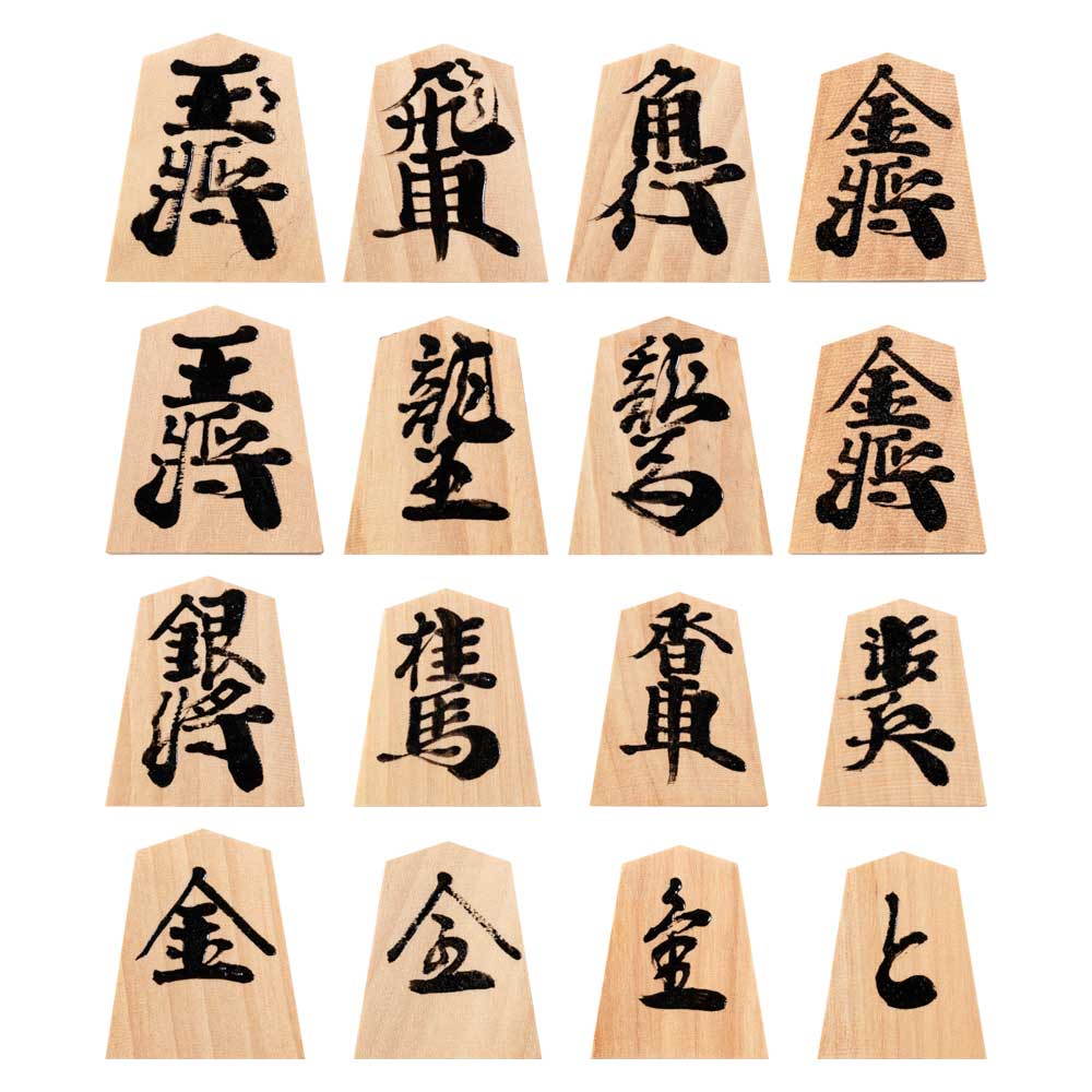 楽天市場】天童将棋駒 ペン立ての通販 楽天市場】天童将棋駒 ペン立ての通販
