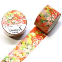 SAIEN Kimono美 華HANA マスキングテープ 四季華桜 25mm (GR-1020) 5m巻 友禅柄 金箔グラデーション 和紙ステーショナリー