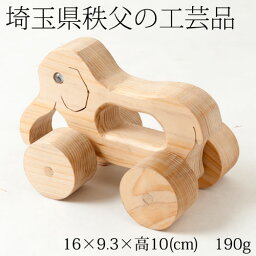 木のくるま　幼児向けおもちゃ　象1　埼玉県秩父の工芸品　Wooden toy car, Saitama chichibu craft