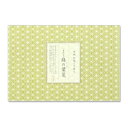 【一筆箋】一筆此の先箋 麻の葉箋 (IC-015) 同柄20枚綴 和詩倶楽部 Mini letter paper Washi-club
