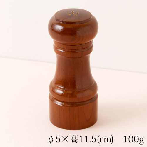 木製ソルトシェーカー　塩入れ (MB)　Wooden Salt Shaker