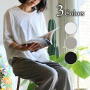 おうち服 Raku　プルオーバー (RW-18)　百道発信　福岡県の快適リラクシングウェア　Loungewear, Fukuoka craft