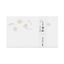 SAIEN Kimono美 伊予和紙 懐紙 南天宝尽し文様 (No.3004) 20枚入り 17.5×14.5cm 和柄 和風 茶道具