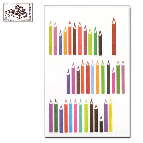 和詩倶楽部　オリジナルぽち袋　色鉛筆　3枚入 (PB-070)　お年玉袋　心づけ