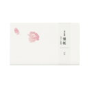 SAIEN Kimono美 伊予和紙 懐紙 バラ (No.3005) 20枚入り 17.5×14.5cm 和柄 和風 茶道具