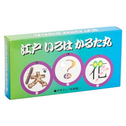 【かるた】奥野かるた店　江戸いろはかるた　丸　年齢目安6歳位&#xFF5E;