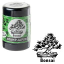 スタンプジャポン浸透印 盆栽 Bonsai (0548-002) インクカラー:黒 こどものかお STAMP JAPON pre-inked stamp