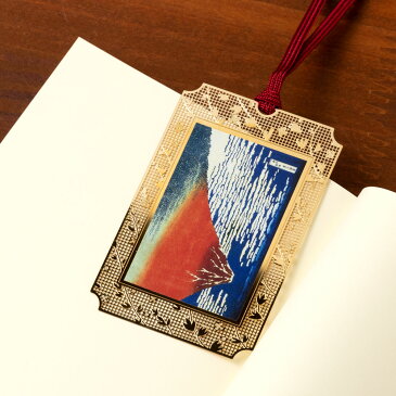 浮世絵しおり 北斎・凱風快晴 赤富士 (UK001) 金の栞シリーズ 24K表面加工 金属製ブックマーカー Metal bookmark, Ukiyo-e