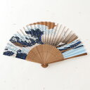 布貼扇子　沖波裏 (KS)　Cloth stuck fan