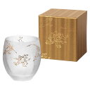 鳥獣戯画 オールド・ロックグラス 1個入り プレミアムニッポンテイストシリーズ Oldfashioned glass of Choju-giga