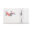 SAIEN 美MONDE 伊予和紙 懐紙 カメオと香水瓶 (No.3013) 20枚入り 17.5×14.5cm 和柄 和風 茶道具