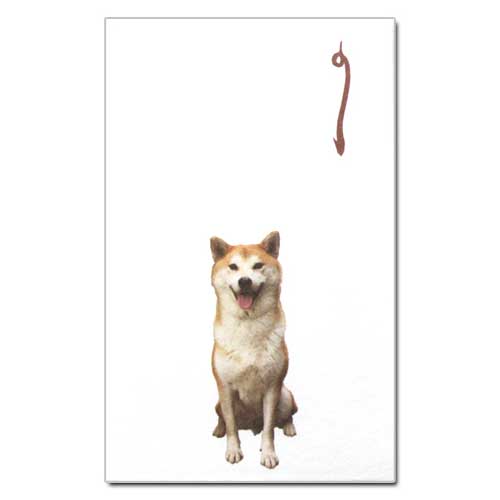 和詩倶楽部　オリジナルぽち袋　おすわり犬　3枚入 (PB-083)　お年玉袋　心づけ