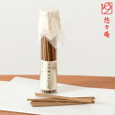 XeBbN@VR̂@˂˂̏a@KXr@IX@Incense stick of natural essential oil