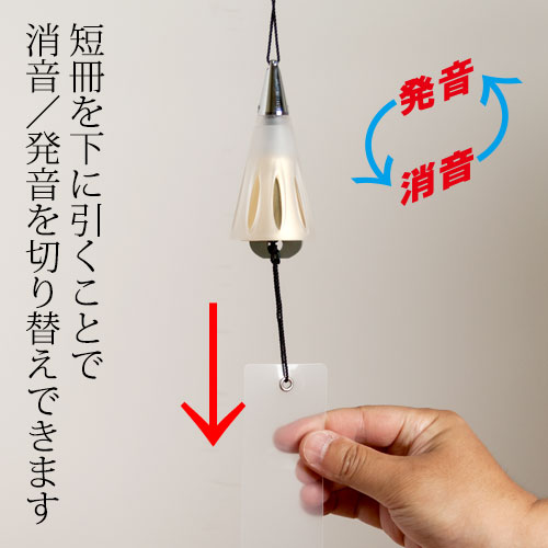 駿河竹千筋細工 東京ベル 置き風鈴 ゴールド ショート 消音 静岡 伝統工芸品 竹 風...