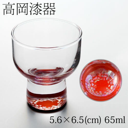 Ⲭ˻ҡաг롡ٻʡTakaoka-shikki raden glass sake cup sakazuki