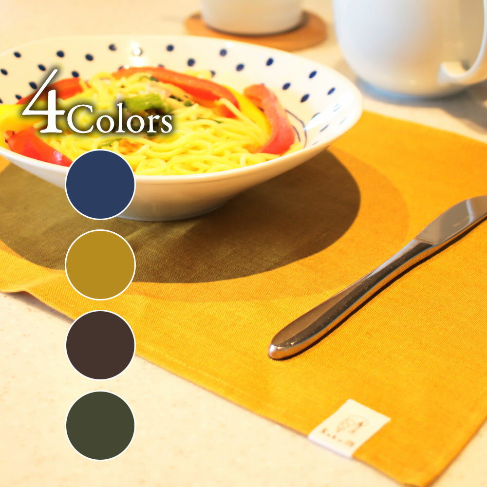 RakuV[Y@l`}bg (RK-01)@45~31cm@SM@̕zi@Fabric place mat, Fukuoka craft