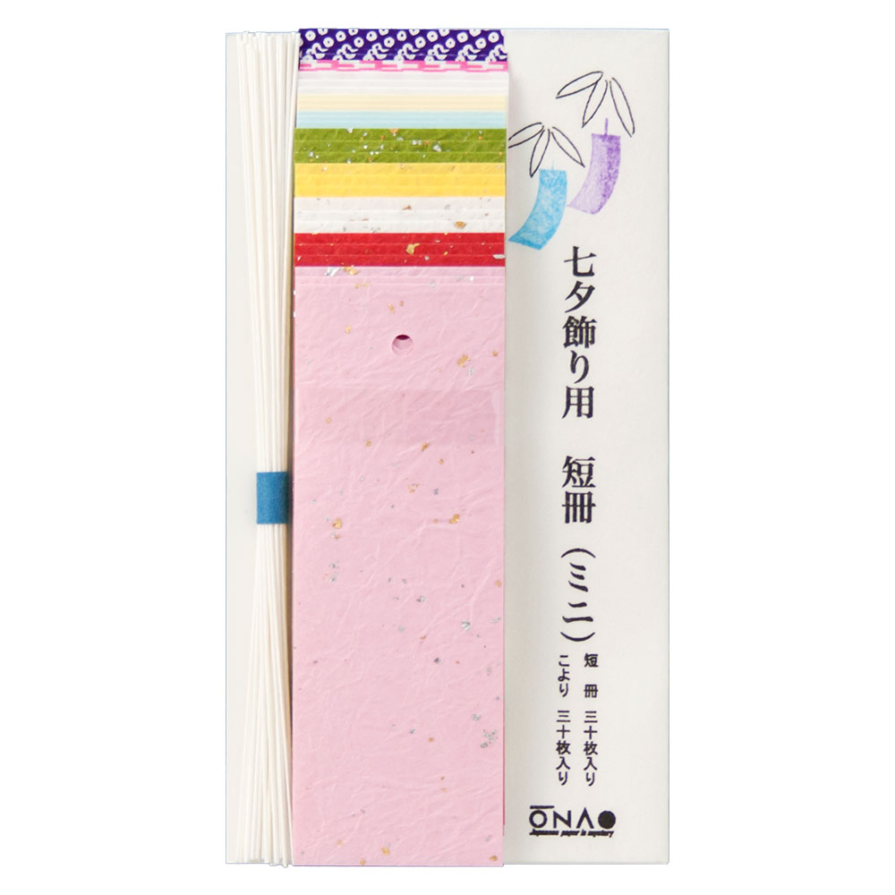 七夕 短冊 めでたや ミニ 30枚入り 3.8×10.5cm 和紙 手作りキット こより付き 笹飾り 願い事 たなばた Tanabata 日本の行事 季節飾り 学校 保育園 日本製