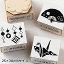 シヤチハタ　クラフトはんこ　和柄　印面25×30mmサイズ　イラストスタンプ　インキの発色を存分に楽しめるクラフトはんこ　Japanese pattern stamp