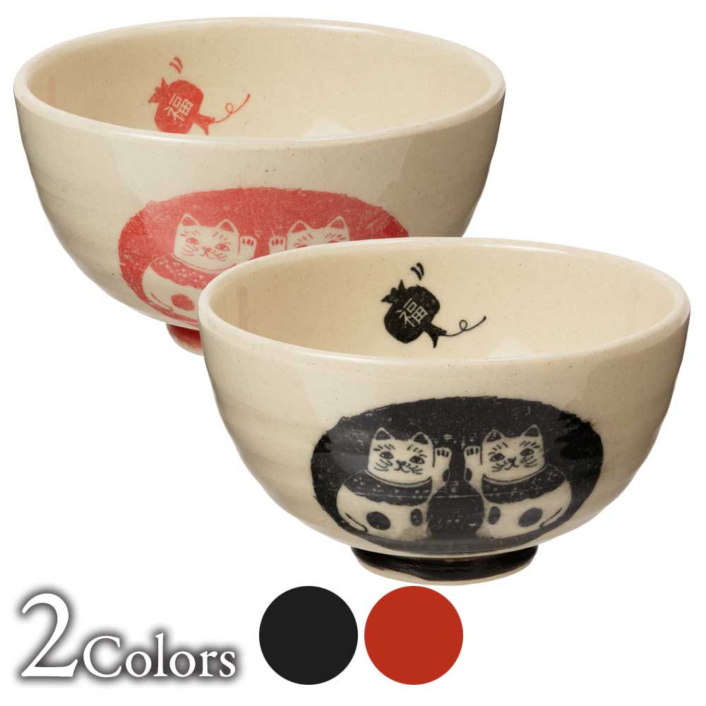 飯碗組招き猫瀬戸焼のご飯茶碗和食器...