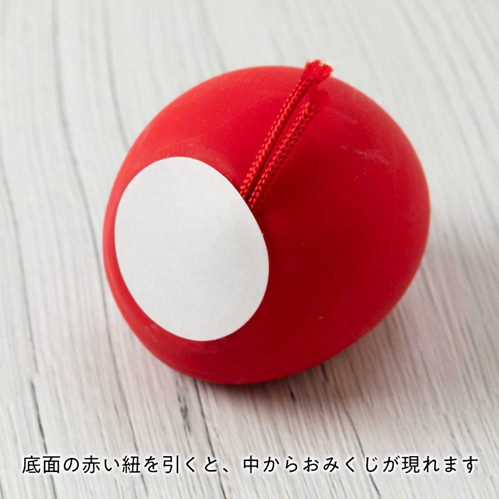 瀬戸焼 おみくじ飾り 赤達磨 ちょっとしたスペースに飾れる陶器の縁起物 [2]