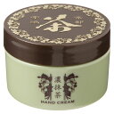 コトラボ 濃抹茶ハンドクリーム25g 京都産宇治抹茶パウダー...