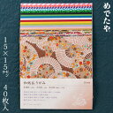 めでたや 和紙おりがみ 15×15cm 40枚入 友禅紙・千代紙・民芸紙を組み合わせた折り紙セット Japanese paper origami