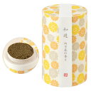 和遊 向日葵の香りのお香(円筒) 線香・インセンス Japanese style incense ※在庫限り