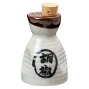 高田焼 和 調味料入 胡椒 日本の民芸品 普段使いの食器・テーブルウェア 岐阜県の工芸品