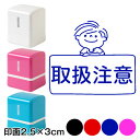 戵Ӂ@bZ[WX^vZ@2.5~3cmTCY (2530)@zpfUCV[Y@Self-inking stamp, Message stamp