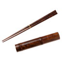 銘木つなぎ箸 銘木ケース 欅（けやき） 京都 美山 銘木工芸 山匠 Wooden chopsticks with case, Works of Japanese precious wood