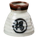 高田焼 和 調味料入 楊枝 日本の民芸品 普段使いの食器・テーブルウェア 岐阜県の工芸品