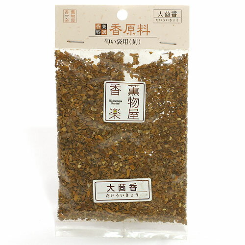 天然香原料・刻（匂い袋用）　大茴香（だいういきょう）