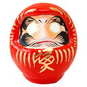 高崎だるま 縁起だるま 1号 高さ9cm 赤 群馬県指定ふるさと伝統工芸品 Takasaki daruma engi daruma Gunmaken traditional crafts