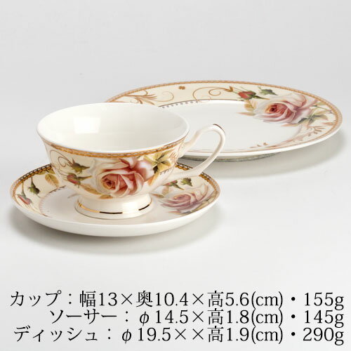 y2ŔzɂzKINGSTAR@Jbv\[T[fBbVZbg@Cup and saucer and dish set