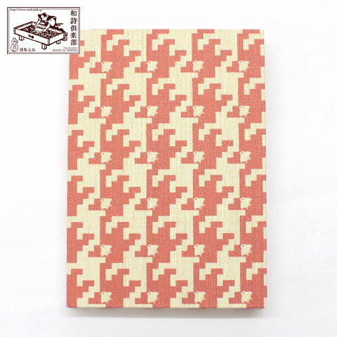 【御朱印帳】深紅千鳥千鳥格子 (GO-001)　和詩倶楽部　Goshuin book / Washi club