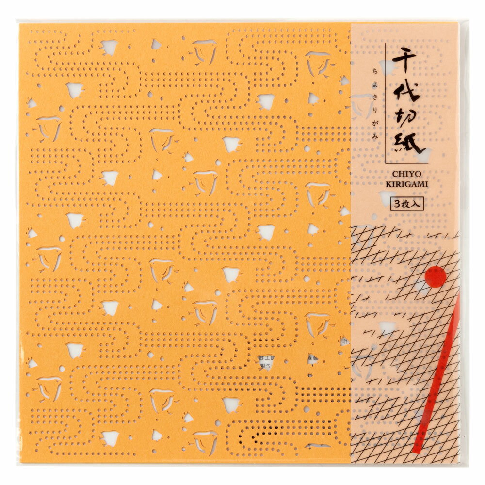 千代切紙　千鳥 (BFCK-017)　レーザー加工による切り絵のような透し彫り千代紙・折り紙　東京都の工芸品　Chiyo-kirigami